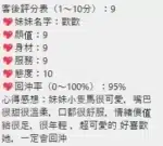 桃園定點茶-歡歡/153/45/21/C
