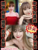 台南定點茶-舒芙/160/40/20/B