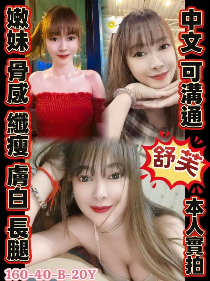 台南定點茶-舒芙/160/40/20/B