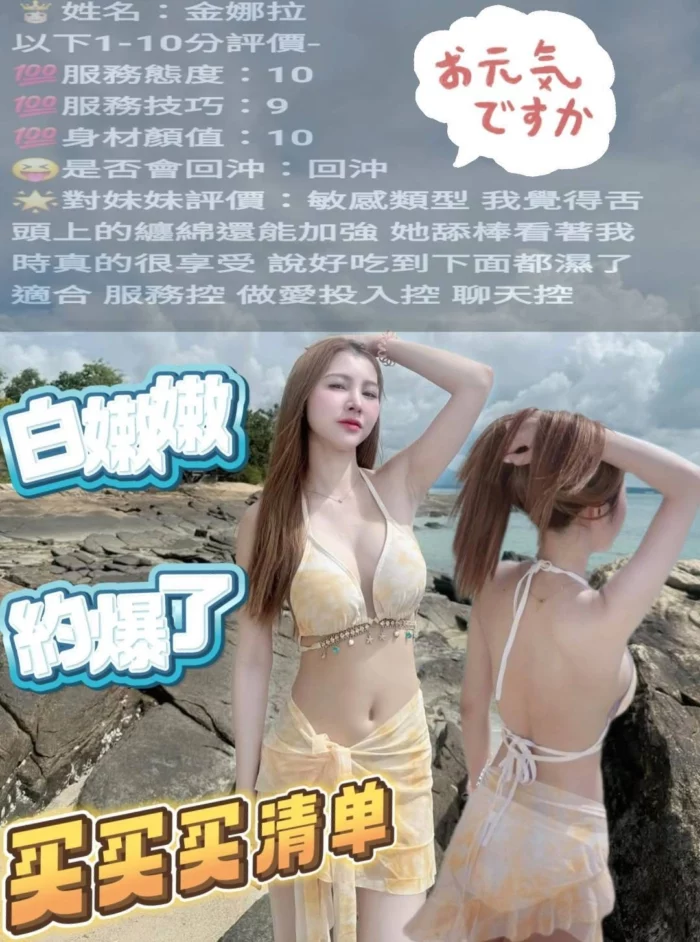 雲林定點茶-金娜拉/160/45/?/D