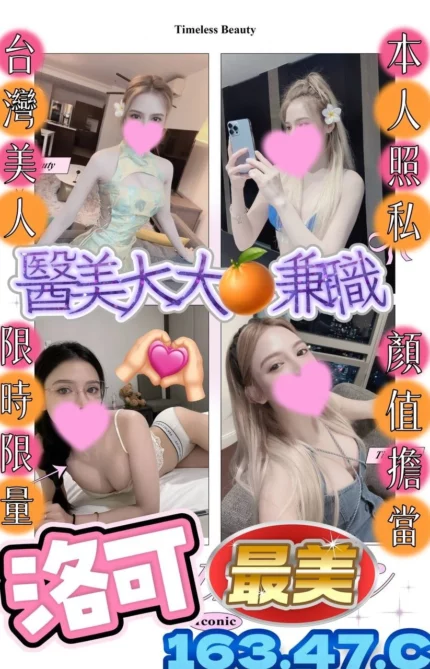 台中外送茶-洛可/163/47/?/C