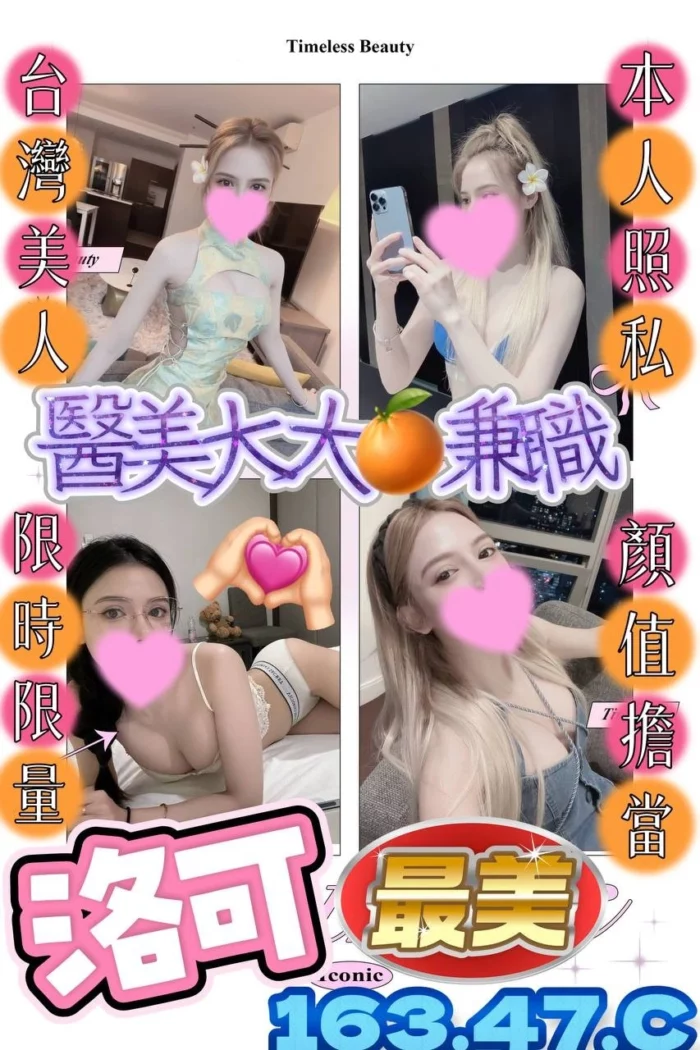 台中外送茶-洛可/163/47/?/C