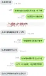 新竹定點茶-企鵝/168/45/?/D