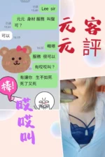 台北定點茶-元元/165/56/?/F
