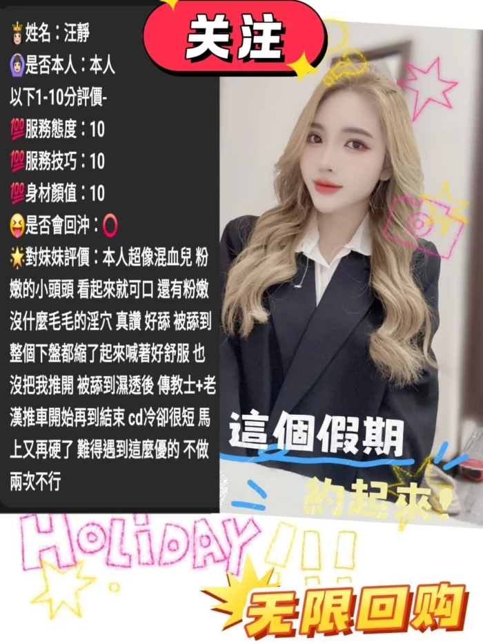 雲林定點茶-汪靜/160/42/?/D
