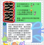 台中定點茶-芝芝/156/44/20/C