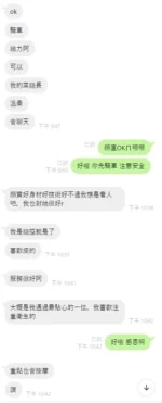 新竹定點茶-兔子/168/46/?/C