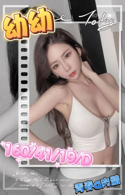台中外送茶-幼幼/160/41/19/D