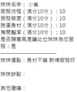 新竹定點茶-小紫/159/48/?/E