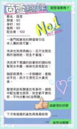 台中定點茶-茵萱/156/46/?/D