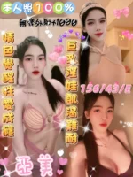 雲林定點茶-亞美/156/43/?/E
