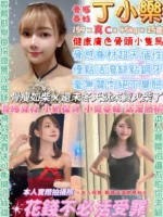 台北定點茶-丁小樂/159/45/25/C