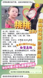 高雄定點茶-桃桃/160/43/?/D