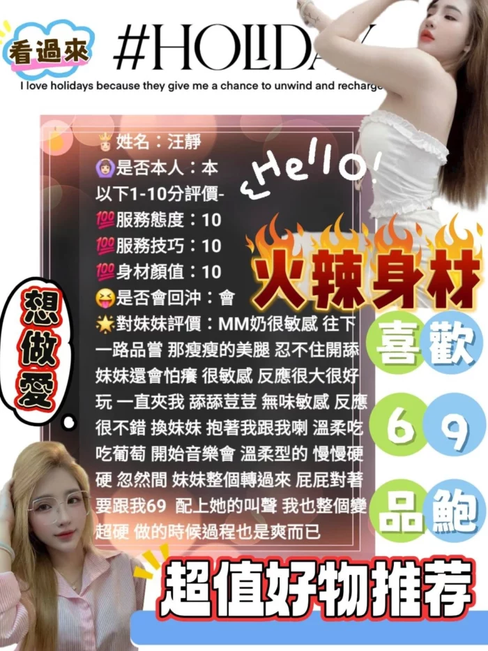 雲林定點茶-汪靜/160/42/?/D