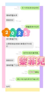 台中定點茶-梨菲兒/162/45/?/D