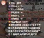 雲林定點茶-惠茹/160/45/?/D