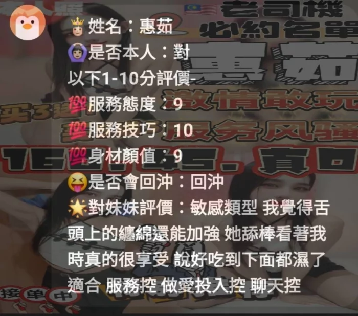 雲林定點茶-惠茹/160/45/?/D
