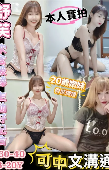 台南定點茶-舒芙/160/40/20/B