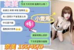 台中定點茶-奈美/155/45/?/D