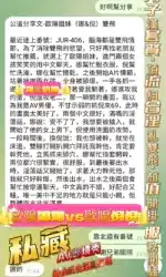 高雄定點茶-歐陽娜娜/160/43/?/E