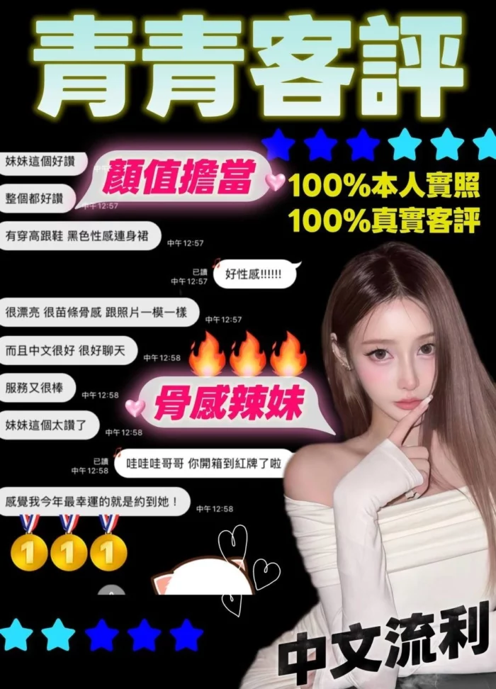 新北定點茶-青青/160/42/?/D