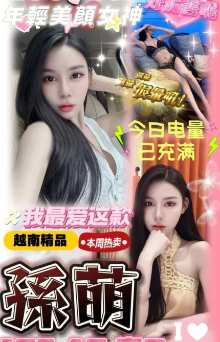 台中定點茶-孫萌/162/45/?/D