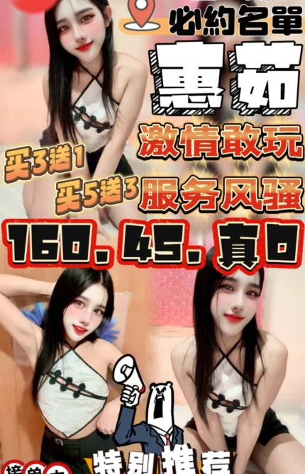 雲林定點茶-惠茹/160/45/?/D