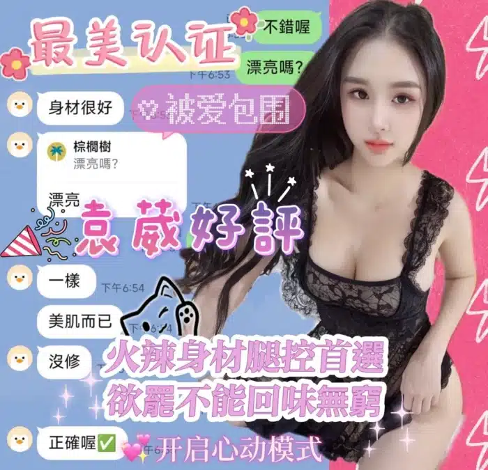 台中定點茶-袁葳/170/49/?/E