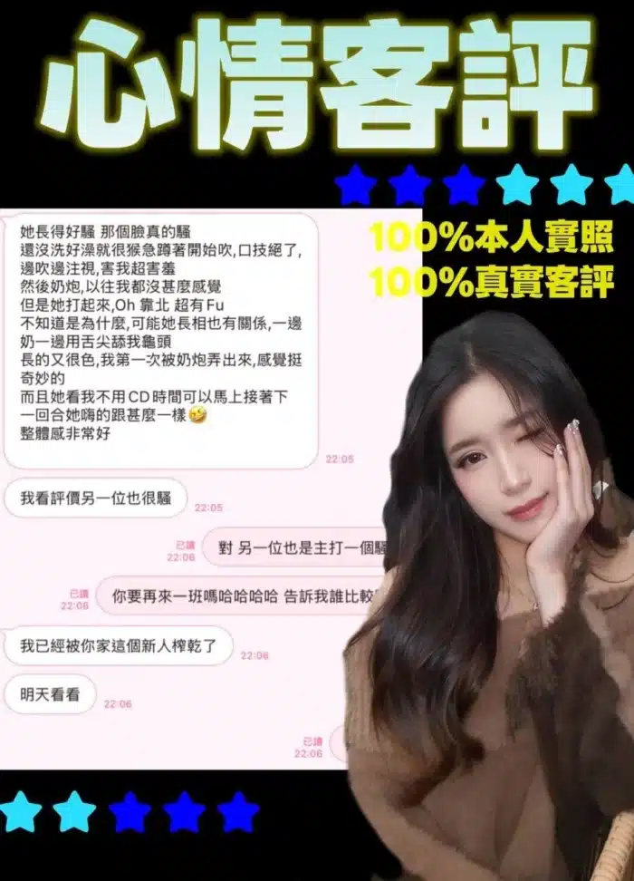 台北定點茶-心情/160/47/?/E
