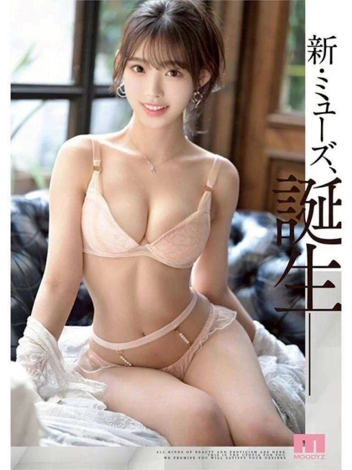 台北外送茶-海月紗奈/165/?/23/D