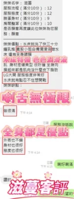 新竹定點茶-滋蔓/165/48/?/E