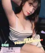 台中定點茶-馨瑤/157/45/?/E