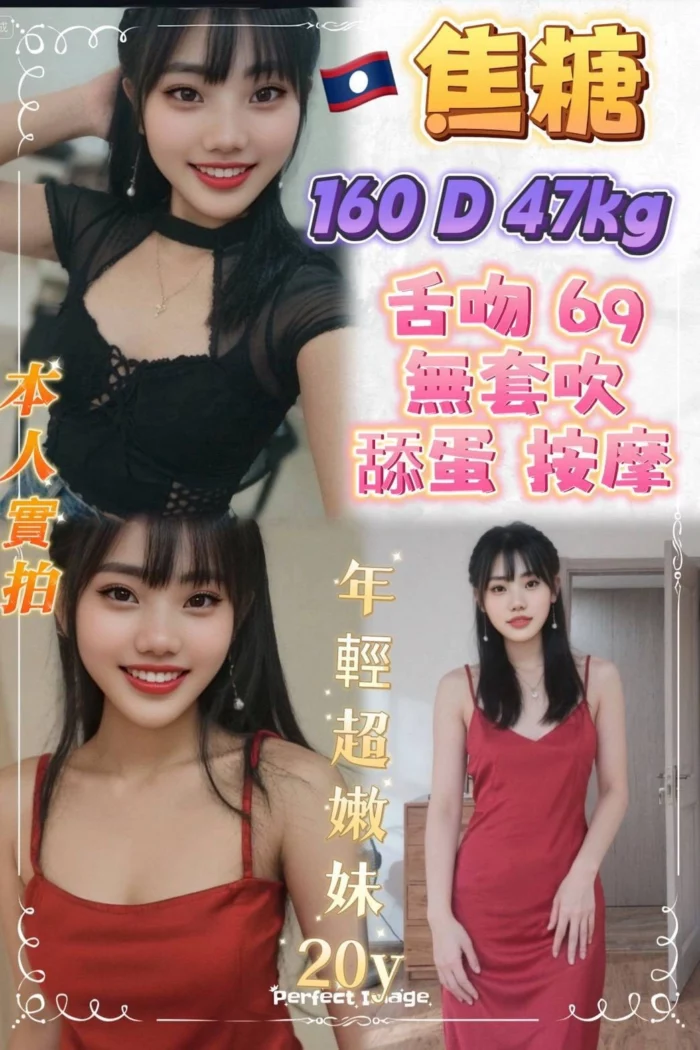 台北定點茶-焦糖/160/47/20/D
