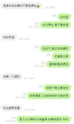桃園定點茶-允冰冰/161/44/24/E
