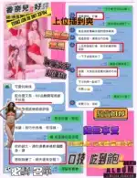 台中定點茶-香奈兒/160/43/23/C