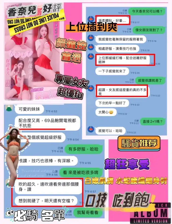 台中定點茶-香奈兒/160/43/23/C