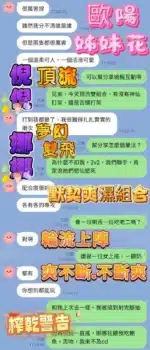 高雄定點茶-歐陽娜娜/160/43/?/E