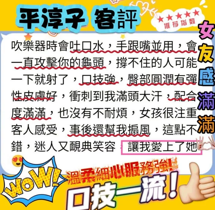 台中定點茶-平淳子/154/45/22/D
