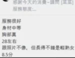 桃園定點茶-菜菜/163/47/?/D
