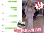 雲林定點茶-汪靜/160/42/?/D