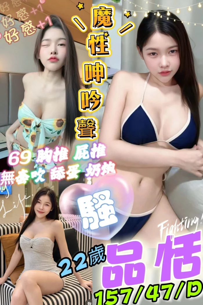 高雄定點茶-品恬/157/47/22/D