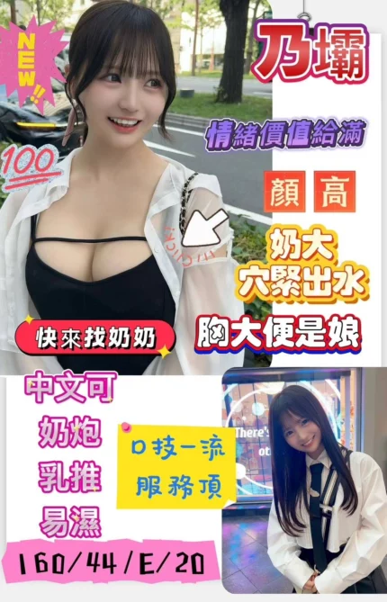 台南定點茶-乃壩/160/44/20/E