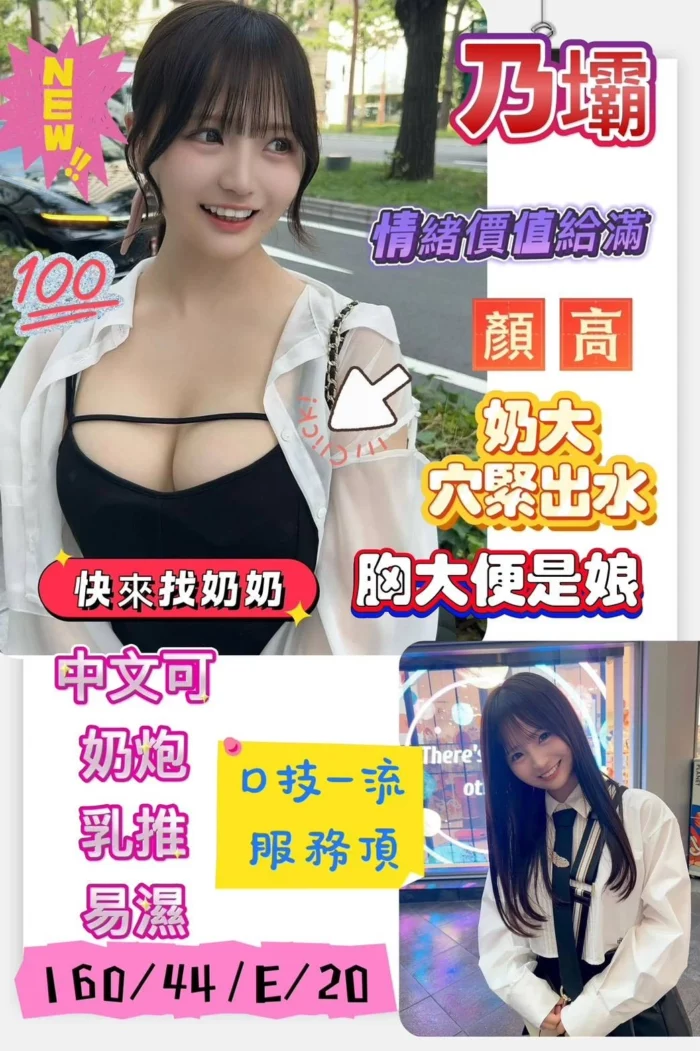 台南定點茶-乃壩/160/44/20/E