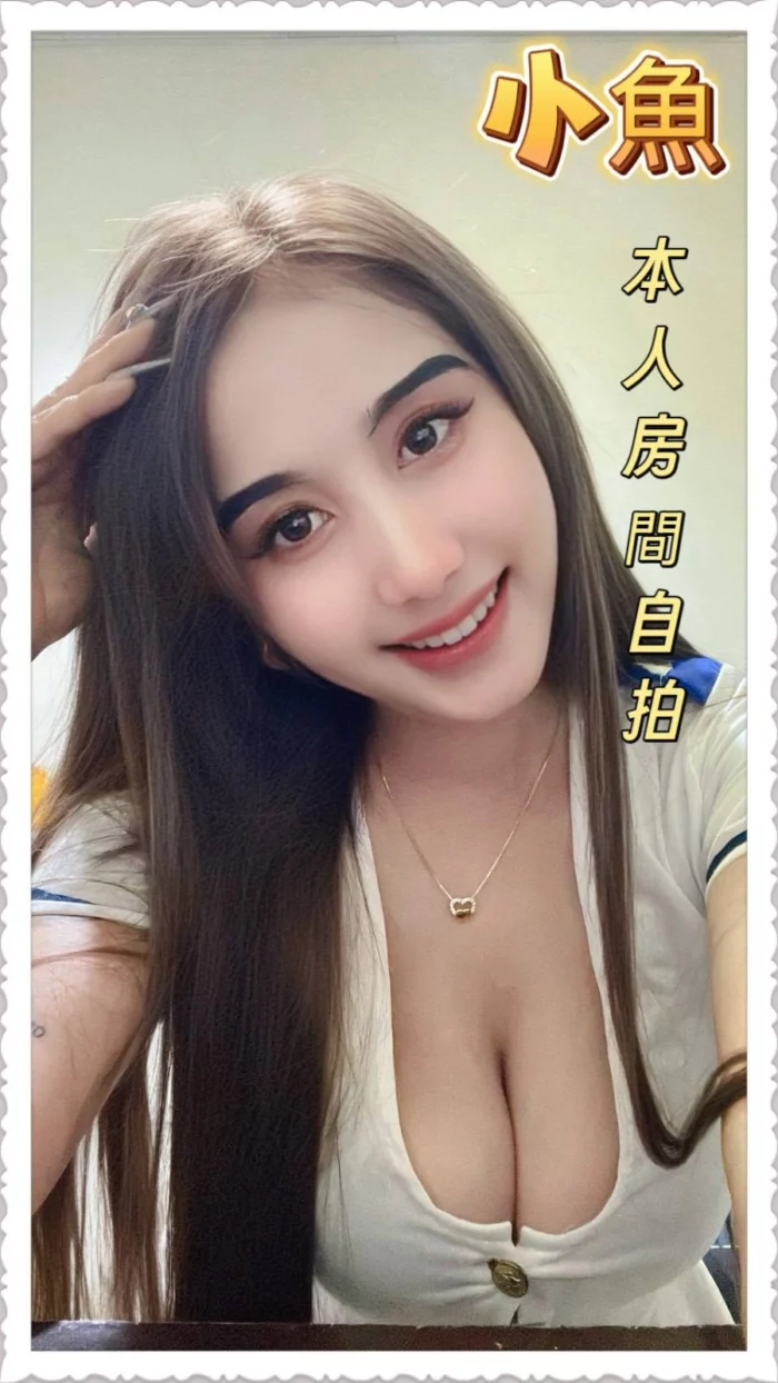 新北定點茶-小魚/150/45/?/G