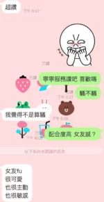 台北外送茶-乙原寧寧/165/?/22/F