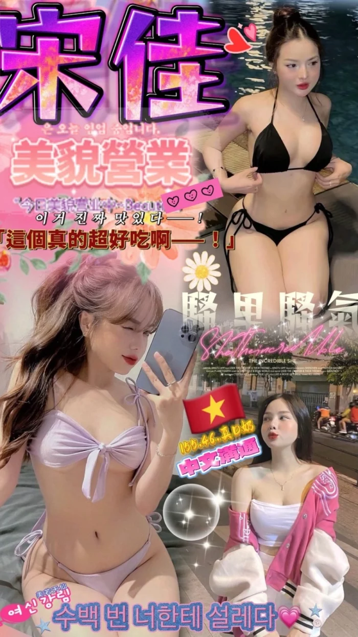 台中定點茶-宋佳/155/46/?/D