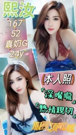 台中定點茶-熙汝/167/52/24/G