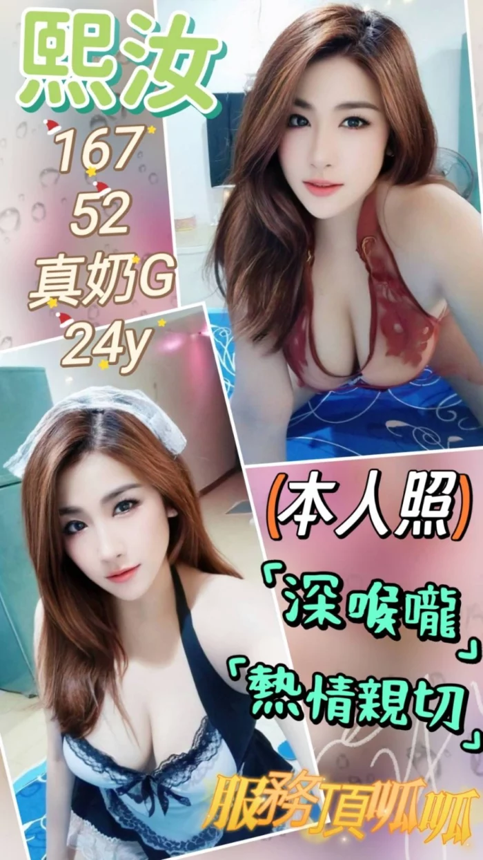 台中定點茶-熙汝/167/52/24/G