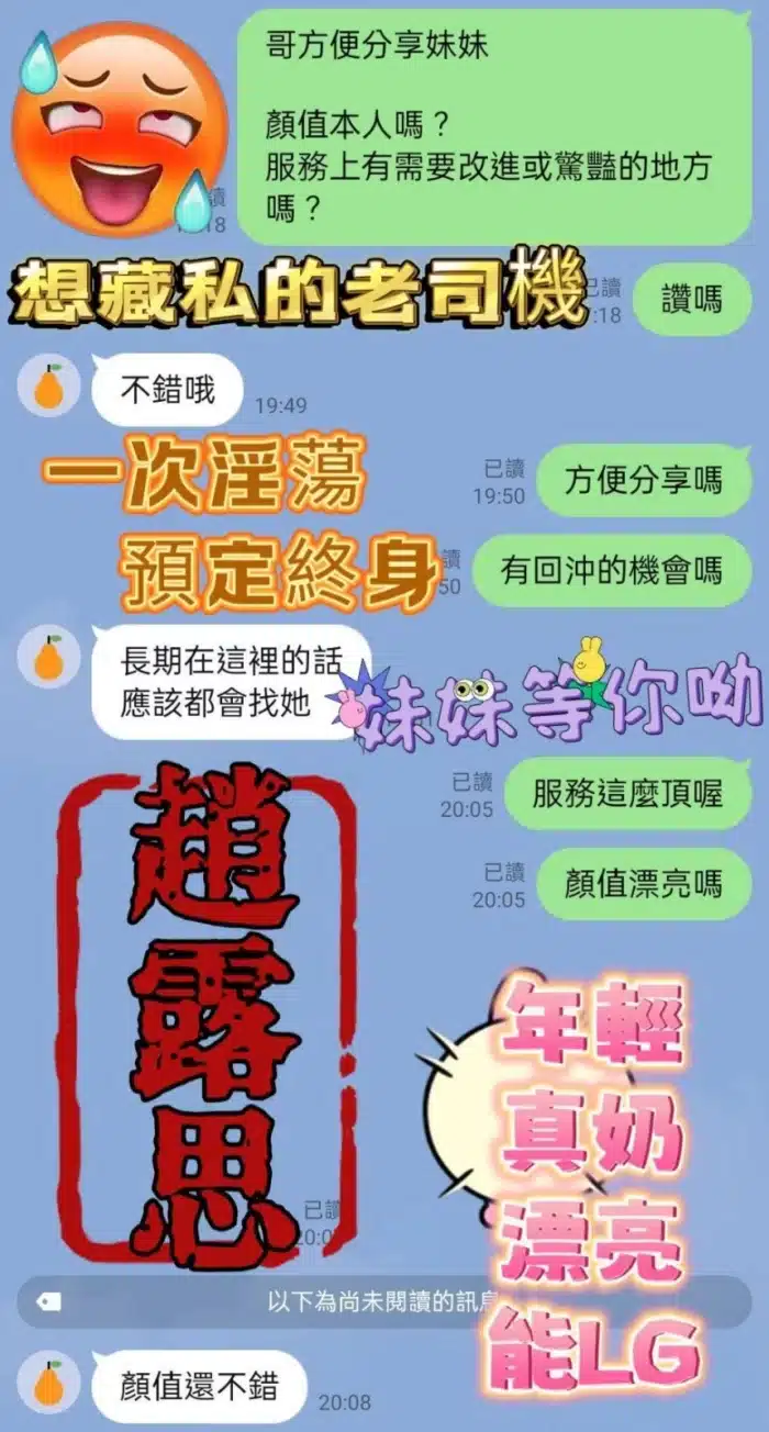 高雄定點茶-趙露思/163/43/21/D