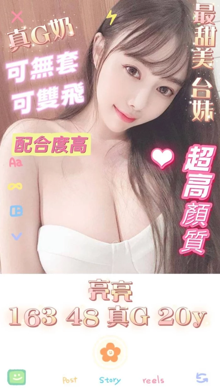 雲林定點茶-亮亮/163/48/20/G